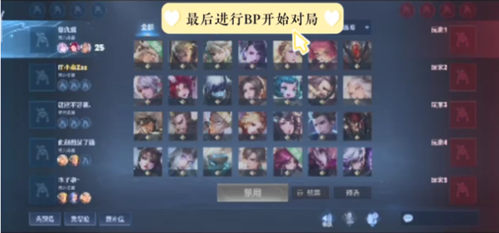 篮板后出球 篮板后出球